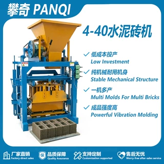 Semi-automatic brick-making machine for hollow bricks
