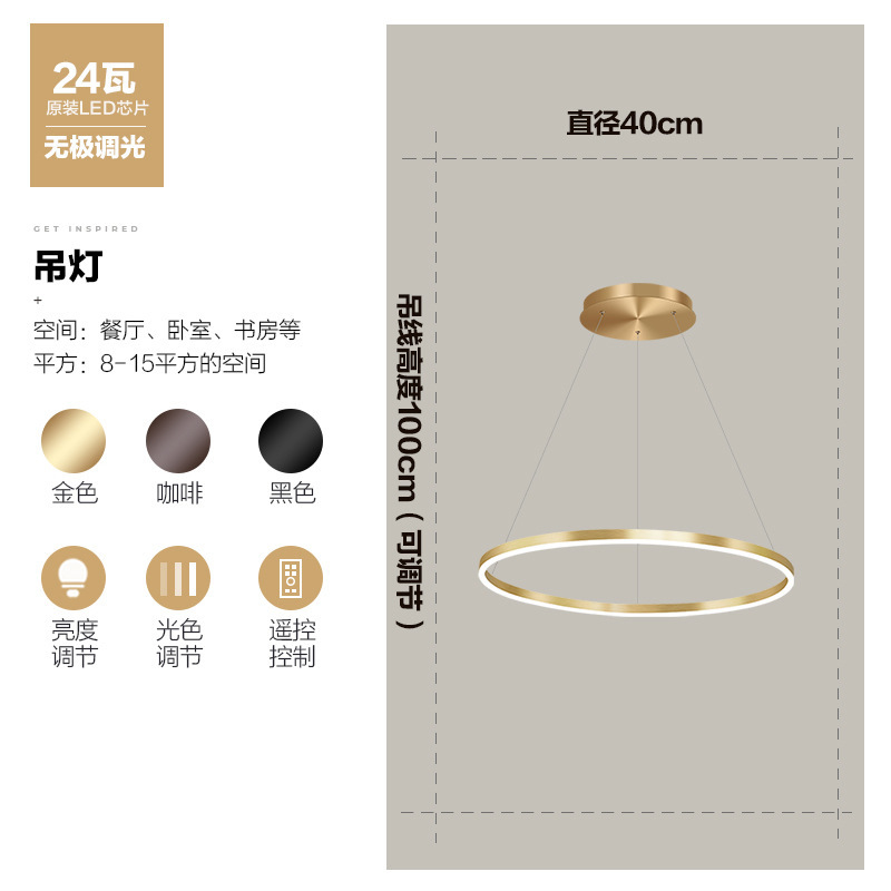 餐厅吊灯 现代简约卧室客厅轻奢灯具圆环创意个性复式楼大厅吊灯|undefined