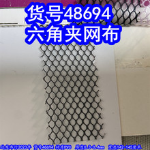 48694#�����Ǽ����������������в���PVC���в��䳲������