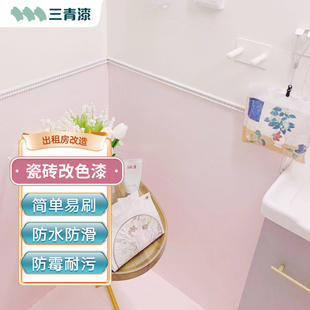 Special Paint for Bathroom Tile Color Change and Floor Renovation, Waterproof Porcelain Paint for Floor Renovation