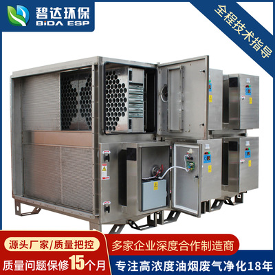 厂家 手套DINP烟气净化器 广东工业油雾净化设备|ms