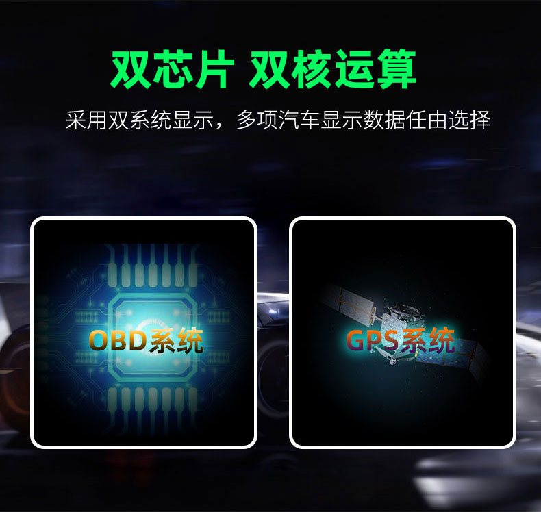 Car HUD Head-Up Display OBD Universal Speedometer Water Temp