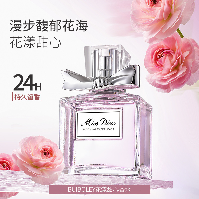 Authentic brand-name product, popular on Douyin, Miss Sweetheart Floral Perfume for women, long-lasting light fragrance, suitable for students, wholesale for foreign trade Authentic brand-name product, popular on Douyin, Miss Sweetheart Floral Perfume for women, long-lasting light fragrance, suitable for students, wholesale for foreign trade