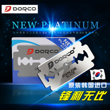 ֿDORCO˫浶Ƭ¸ߵƬεʽ뵶ֶ100Ƭ