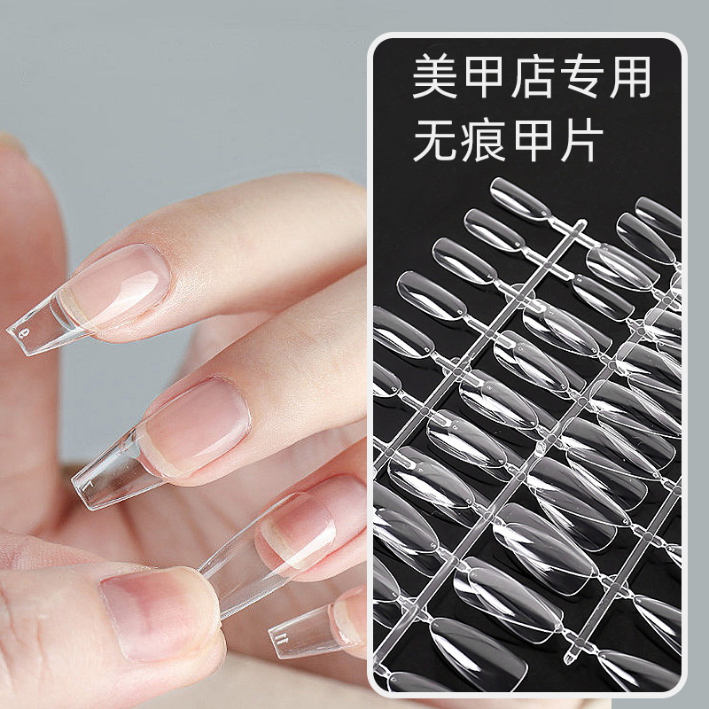 甲片美甲贴片美甲店专用穿戴式假指甲短梯形磨砂高透全半贴延长甲
