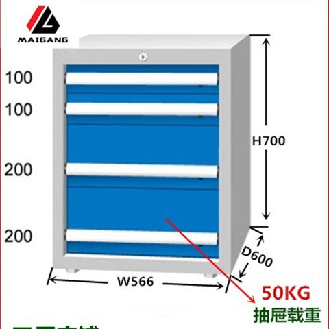 麦冈厂家 MG-Z7041A加厚五金4抽零件铁柜电子元件盒抽屉式工具柜