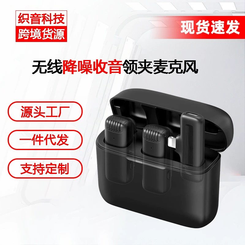 Трансграничная поставка J11J13 беспроводной микрофон с зажимом для ошейника с зарядным складом видео-радиозапись микрофон с шумоподавлением