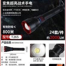 ����׃�����g���Ͳ �����h��1000�� �ɳ�늳��L�m�� ��s׃��