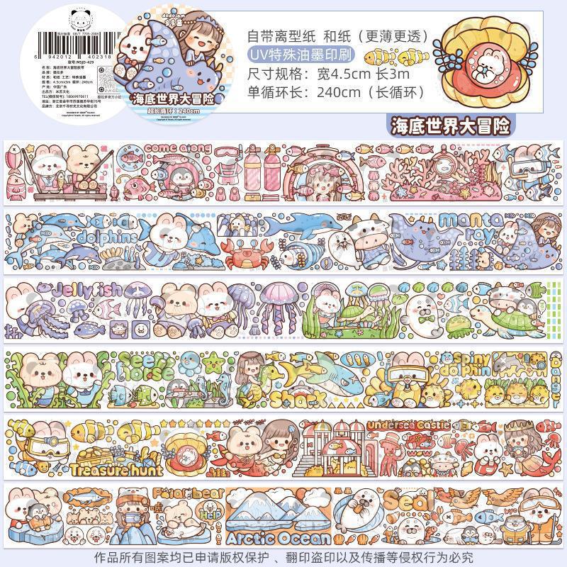 Pulls up hair band, cute sticker, scheduler