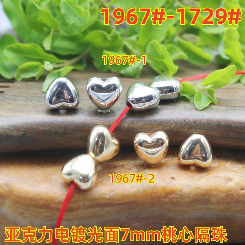 1967 (2)