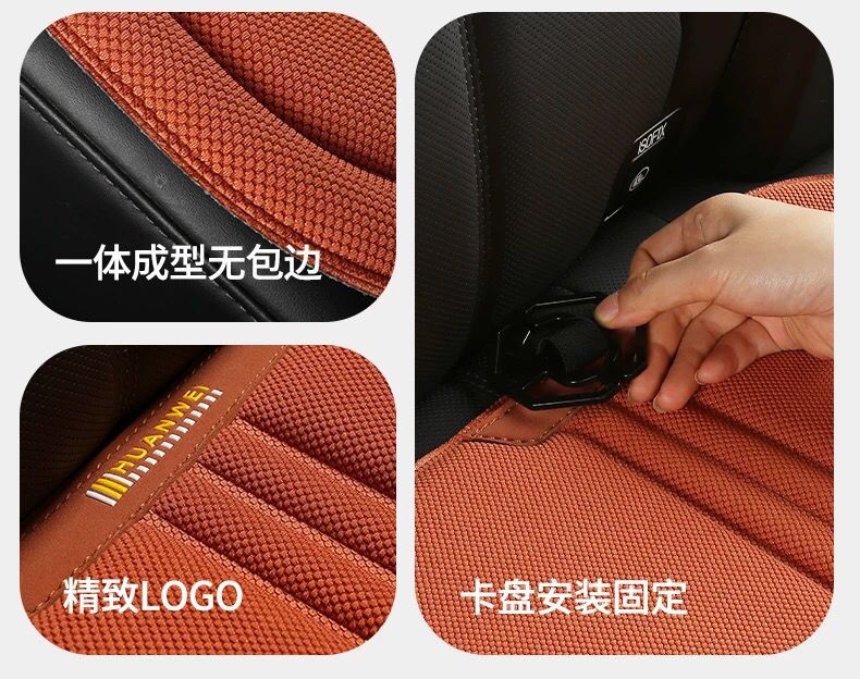 Car Seat Cushion Linen Four Seasons Universal Latex Non-Slip