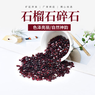 �S�ҹ��� ��Ȼʯ��ʯ��ʯ õ�t�ƼtɫС�w��ˮ�� 䁻����~��ʯ