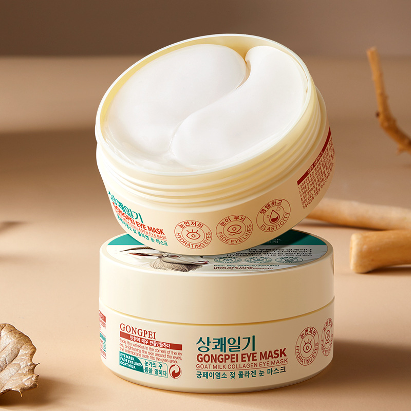 Gongpeishan Goat Milk Collagen Eye Mold (Han Feng) High-end 80g(60 stickers/30 pairs)