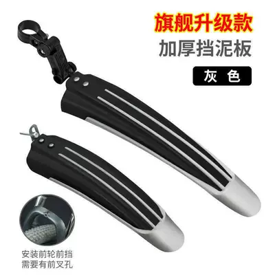 Bicycles, Electric vehicle fender - flagship-upgraded-model-affordable-package-black-gray-screws-thickened-mudguard