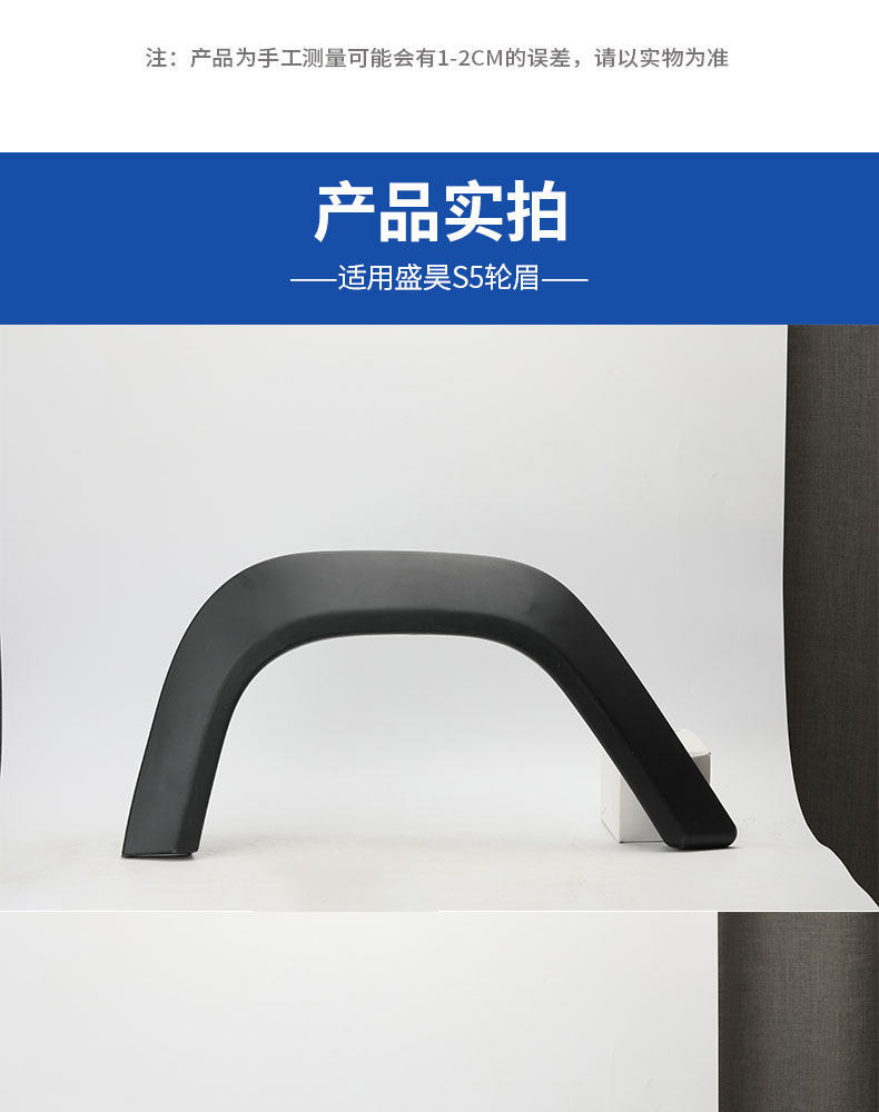 Suitable for Shenghao S5 Electric Tricycle Wheel Fender, Electric Tricycle Mudguard, Wheel Fender Assembly, Original Factory Parts