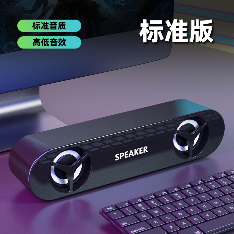国境を越えたデスクトップパソコン携帯電話bluetoothオーディオノートパソコンのデスクトップスピーカー家庭用ミニ有線重サブウーファ|undefined