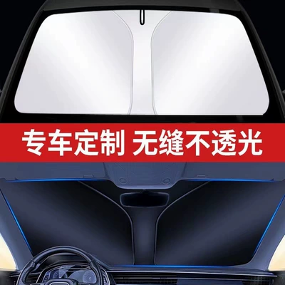 Folding Sunshade for Car Interior, Sun shade