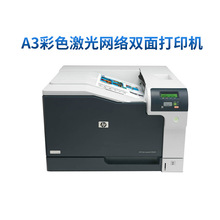 HP CP5225/cp5225n/cp5225dn�����Զ�˫��A3��ɫ�����ӡ��