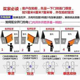 锐加防盗门拉手 加厚大门手把 防盗门锁具执手通用铁门拉手把手