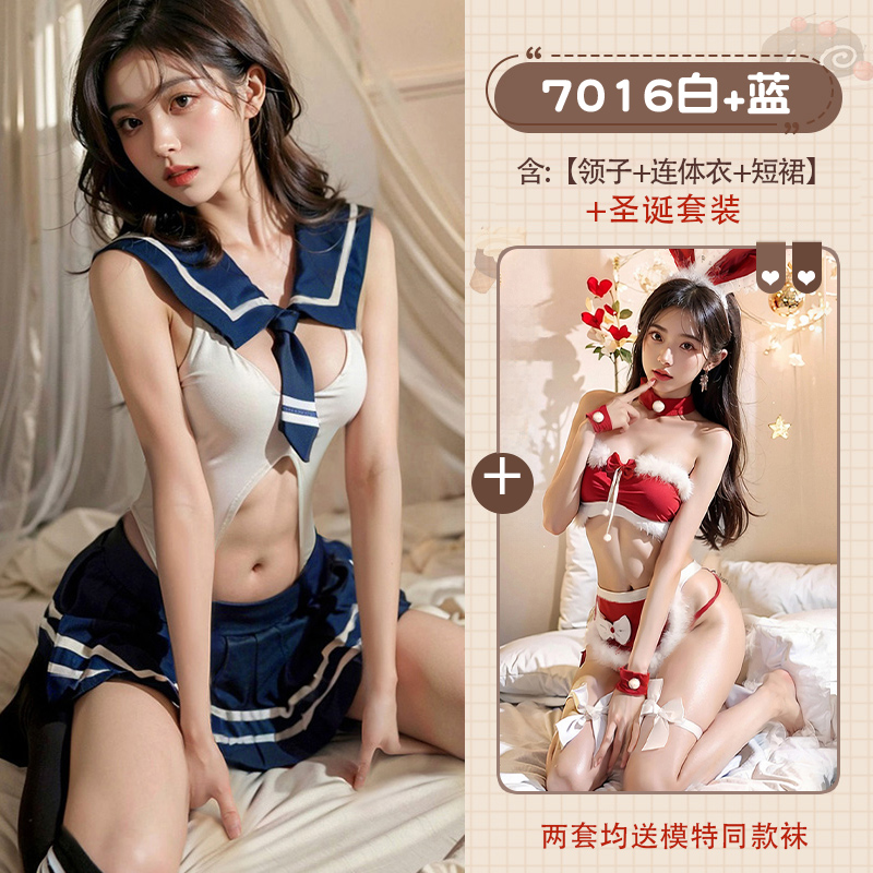 [모델 양말 2켤레와 함께 2팩] [JK 캠퍼스 교복 + 크리스마스 토끼 여학생 교복]