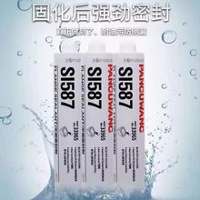 ƽ���ܷ��z 587 596��܇�S�ްl�әC���m�͵ך�늙C׃�����zˮ