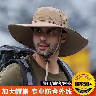 Sun Protection Fisherman Hat Men's Fishing Sunshade Summer Hat Sun Hat Sports Outdoor Mountaineering UV Protection Big Hat Brim