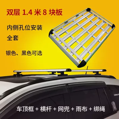 XT4/XT5/XT6 luggage rack roof – Roof rack - silver-double-layer-4-columns-14-18m-board-inner-hole-crossbar-mesh-bag-raincloth-tying-rope