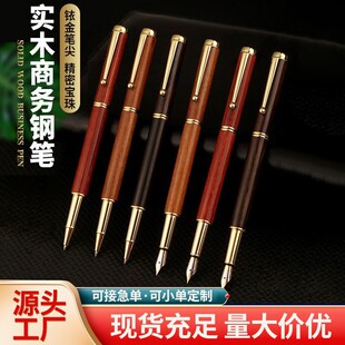 Manufacturer Customized Solid Wood Ink Bag Pen for Students, High-Value Signature Pen, Ballpoint Pen, Gel Pen That Can Be Engraved
