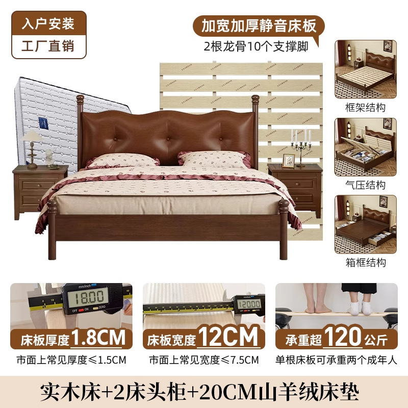 北欧实木床主卧室现代简约胡桃色1.8米1.5m双人床经济型婚床大床|undefined