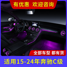 ����15-21-23���C��C200L��Χ��C260Lǰ�����ڷ������ָ�װ