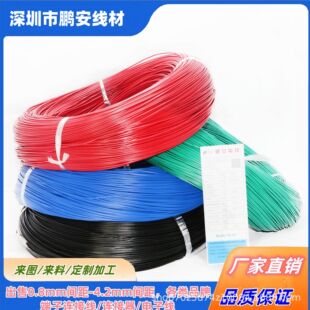 �p�ӽ^����LED���߸ߜ�늾� ���� 1672-22AWG�p�^���ߜؾ�