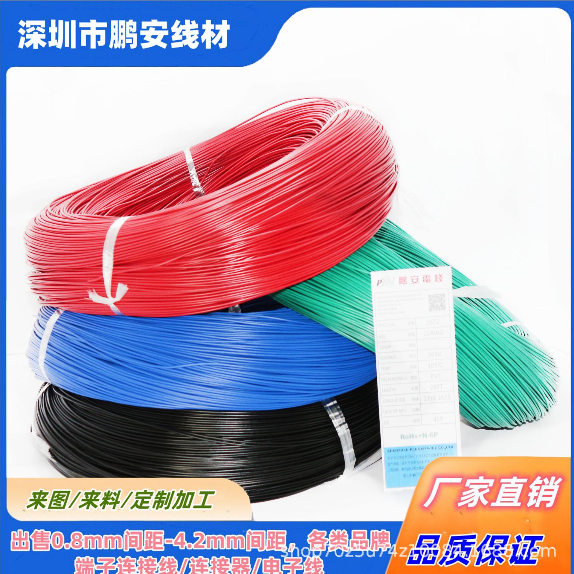 双层绝缘线LED灯具高温电线 供应 1672-22AWG双绝缘高温线