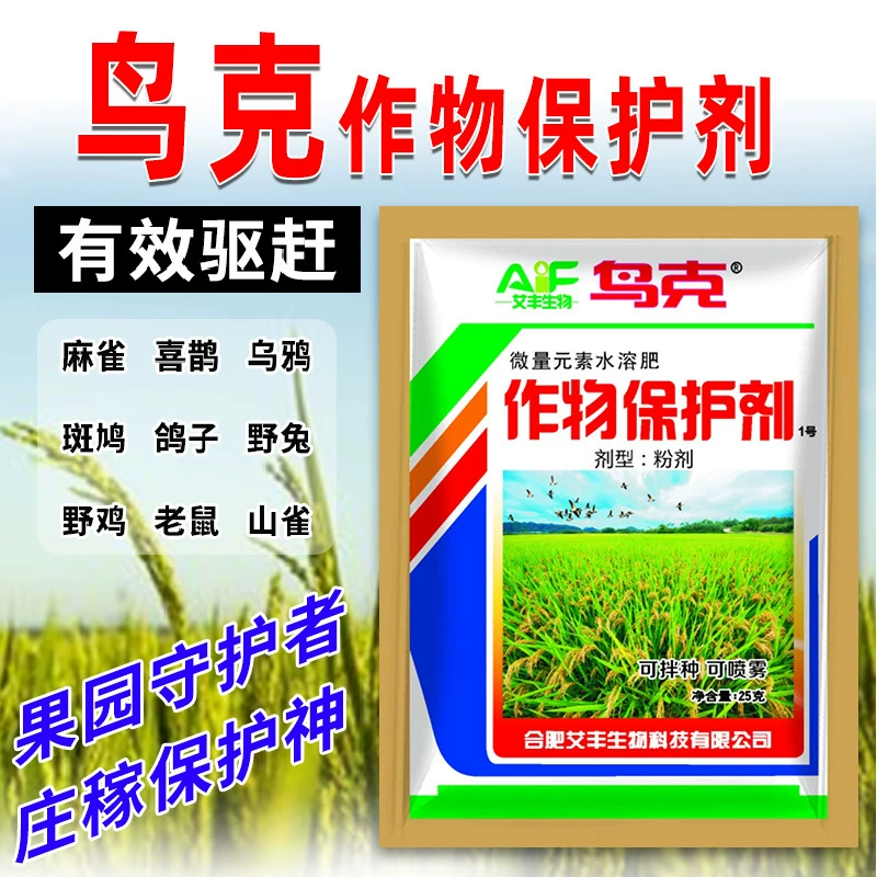 Отпугиватель птиц фруктовый сад балкон