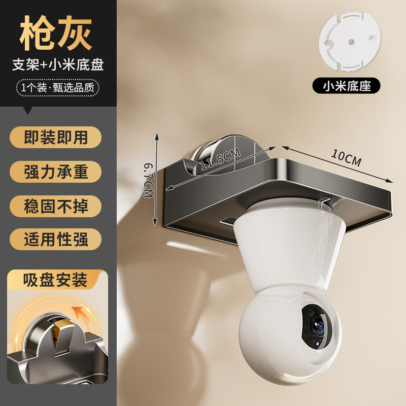吸盤カメラ壁掛け収納ラック家庭用パンチフリールータートップボックス屋内および屋外モニターブラケット用|undefined