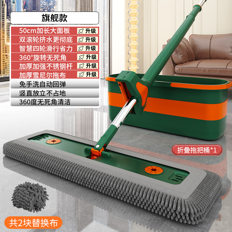 【50CM】雪尼尔免手洗平板拖把加厚木地板魔术墩布大号带桶一拖净|undefined