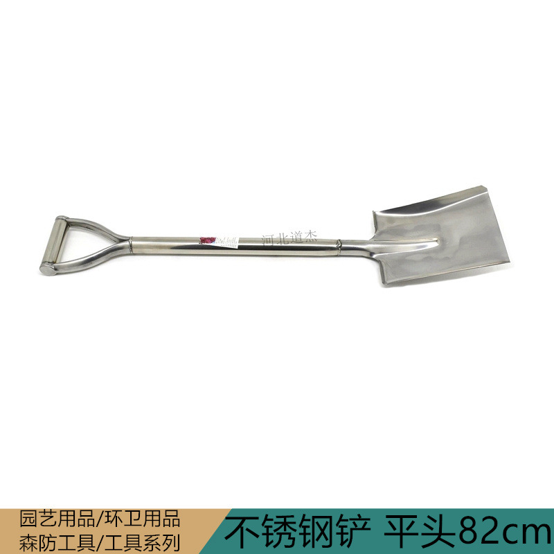 户外越野钓鱼园艺铲工具园林园艺生活馆宝贝不锈钢平头82cm