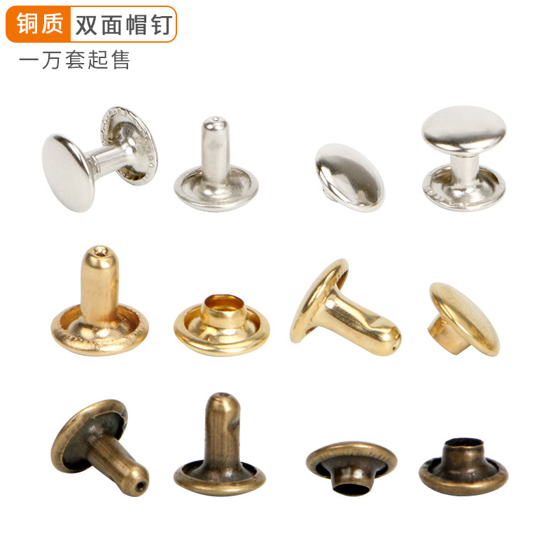 厂家直销 双面铆钉银色不锈钢铆钉铜质帽钉金属撞钉扣子钮扣批发