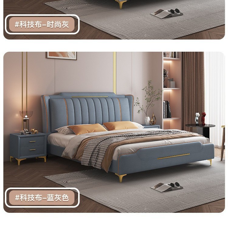 Camas dobles modernas y sencillas, cama de matrimonio, cama de cuero de aire, cama principal de 1.5m, cama de tela de tecnología sin lavado de 1.8m.