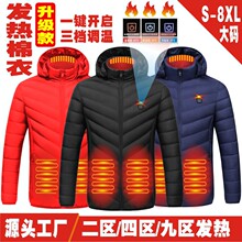 �ﶬ���l������ܐa����Ů�ɴ�USB�l���޷���ɫ�Bñ�ӟᱣů����