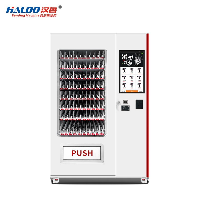 汉鲁刀具柜自动售卖机24小时无人自助售货柜 商用货柜自动贩卖机