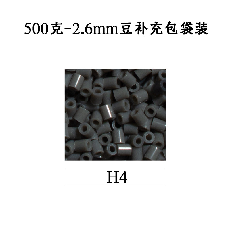 ピンドウメーカー ピンドウ卸売 フルカラーピンドウ 2.6mm 小豆 知育 DIY おもちゃ 500g 補充パック フュージョンピンドウ|undefined