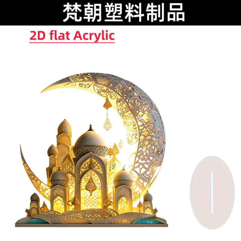 Colgar árbol acrílico de ojos malignos marca 2D hogar de escritorio de oficina emblemas arquitectura retrógrada estilo europeo nuevo pendulum image 26