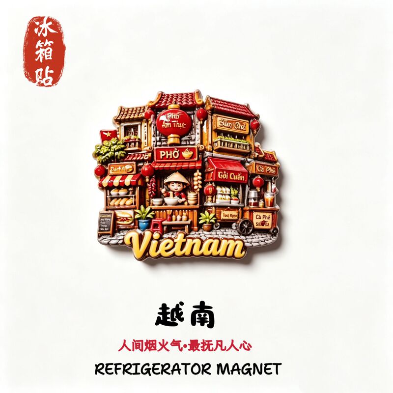 Southeast Asia Vietnam Creative Food-Themed Refrigerator Magnets with a Sense of Design, Travel Souvenirs, Home Decorations, 3D Magnetic Stickers Southeast Asia Vietnam Creative Food-Themed Refrigerator Magnets with a Sense of Design, Travel Souvenirs, Home Decorations, 3D Magnetic Stickers