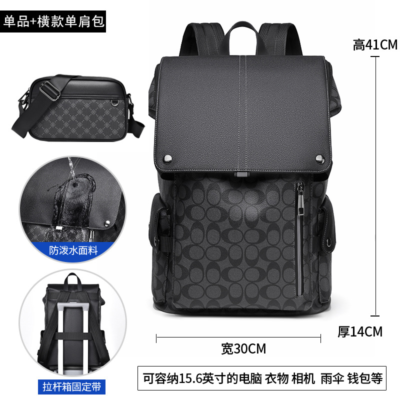 8636 Egg Print Black 8621 Horizontal Shoulder Bag