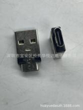 type cD^ USB 2.0DTYPE-Cĸ 16P 䔵B ӽ^