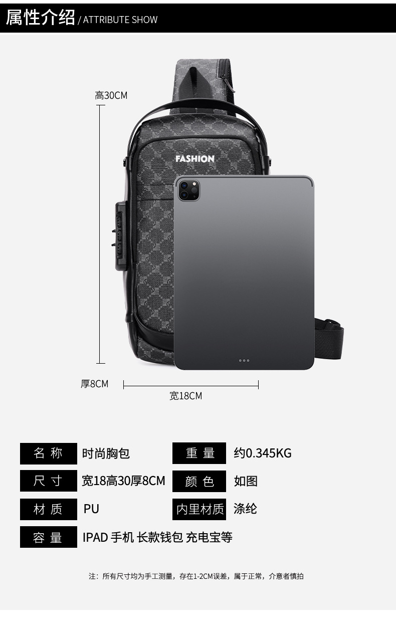 Men's chest bag, crossbody bag, anti-theft password lock, single-shoulder backpack, best-selling water-resistant storage bag, outdoor chest bag undefined