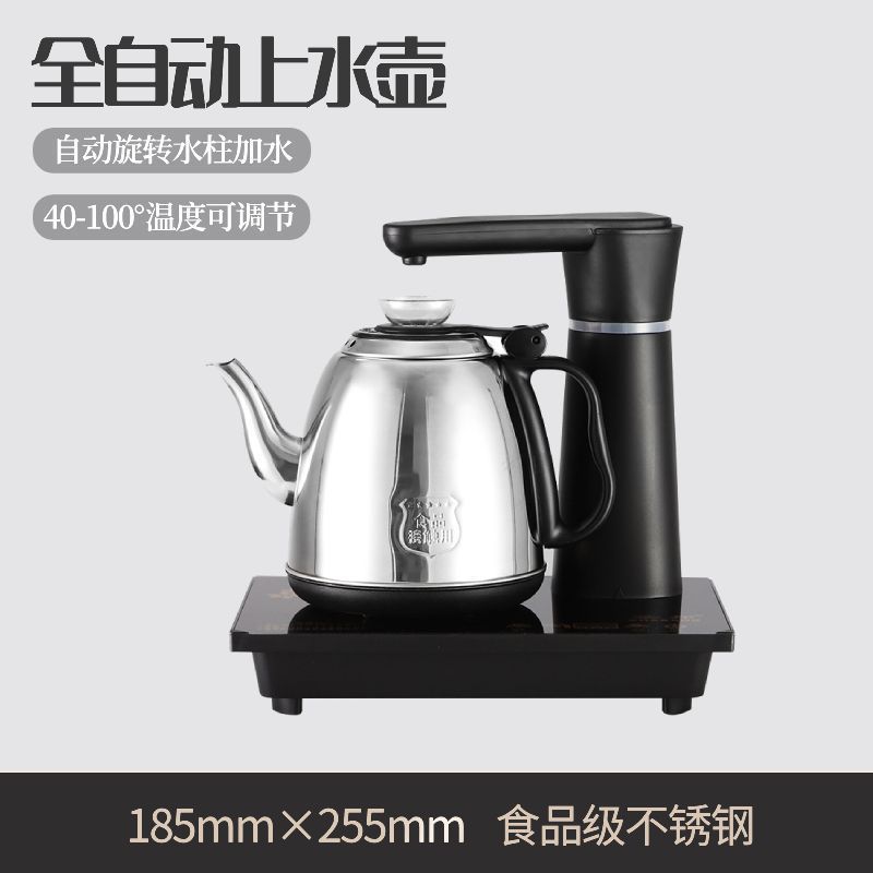烧水壶抽水壶一体双层防烫家用全自动上水电热水壶智能烧水电茶壶|undefined