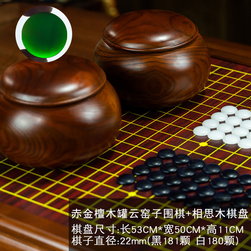 Tesoros de alta gama de madera maciza para adultos Yunzi Go Tablero Go Juego de latas Gomoku en blanco y negro para principiantes