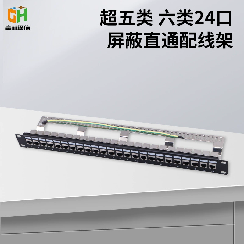 Оптовая продажа от производителя: 24-портовая экранированная патч-панель CAT6 (категория 5e/6) для прямого подключения, стойка для организации голосовой и сетевой проводки
