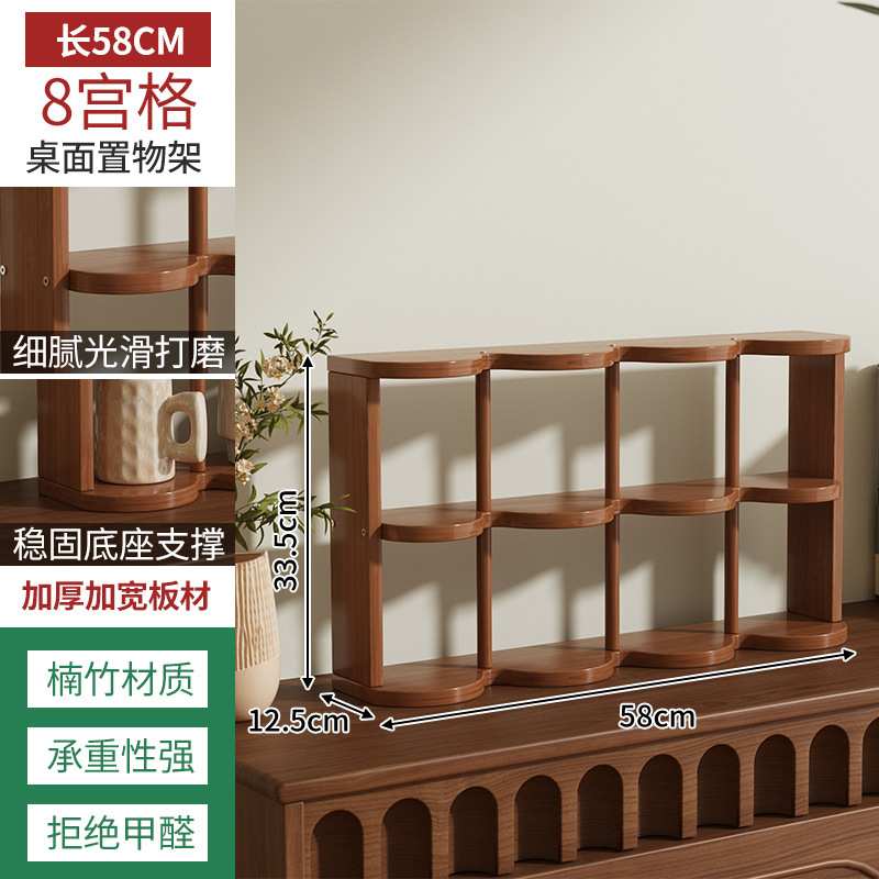桌面置物架家用餐台收纳架办公桌多层杯架厨房家居用品整理储物架|undefined